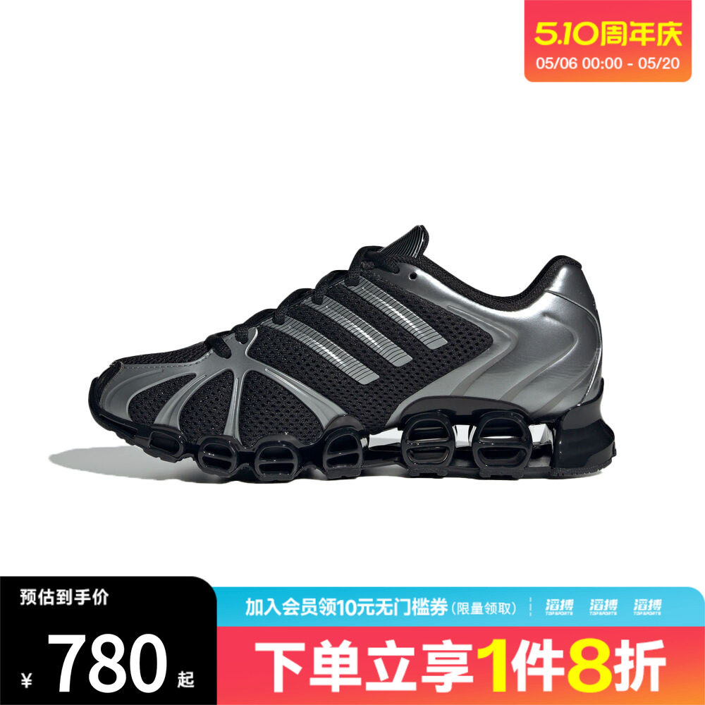 adidas阿迪达斯三叶草男女MEGA GHOSTRIDE千禧风运动休闲鞋JQ0553