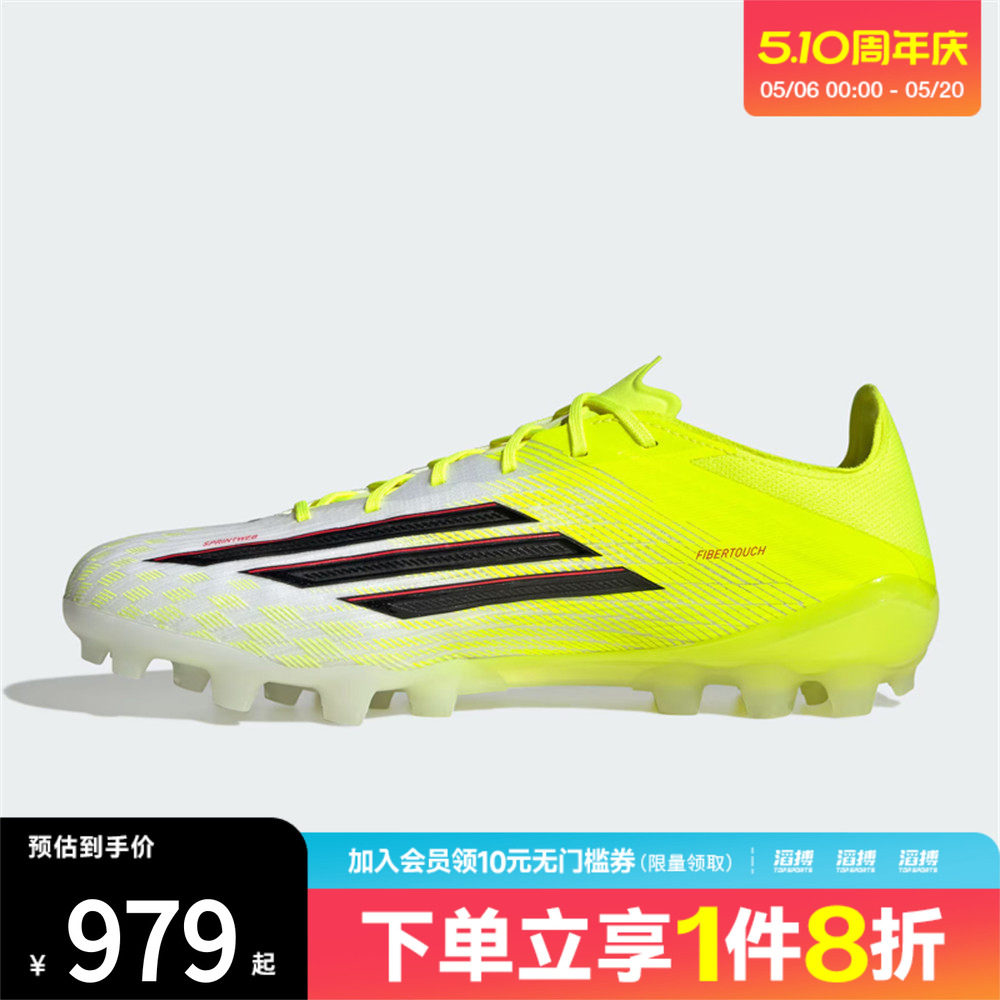 adidas阿迪达斯男女鞋F50 ELITE运动训练足球鞋JQ1468