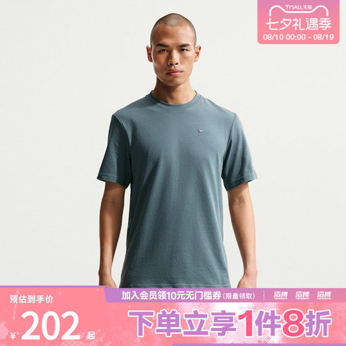 NIKE耐克男子AS DF PRIMARY STMT SS运动休闲短袖T恤DV9832-382