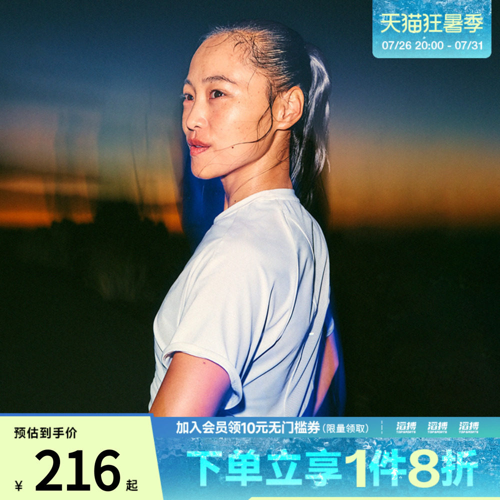 耐克女子休闲短袖HM9699-133