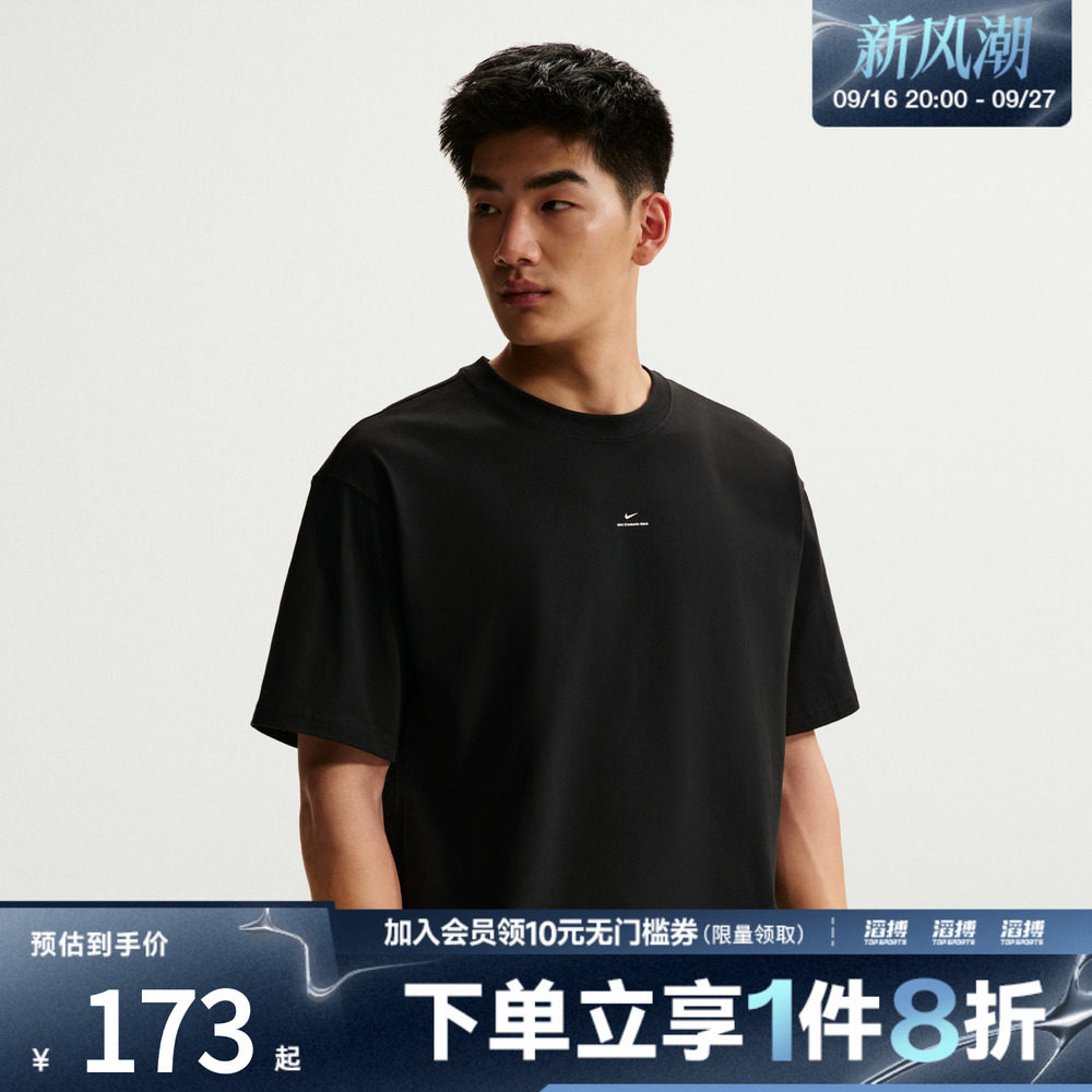 NIKE耐克男子AS M NK DF SI SS 运动休闲短袖T恤IR1862-010