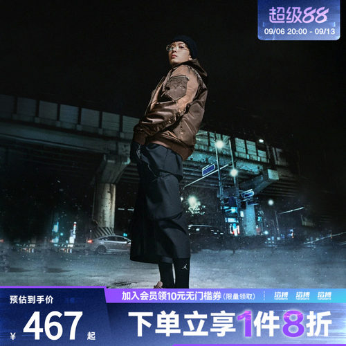 NIKE耐克男子JORDAN TRUNNER漫游飞翼运动休闲鞋IB3722-201