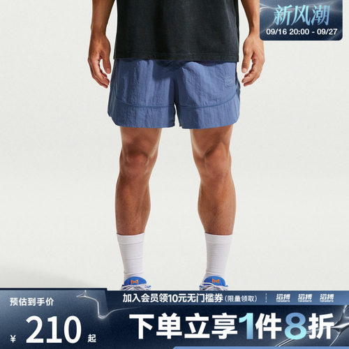 NIKE耐克男子DF NAC WOVEN SHORT 5IN运动休闲短裤IM3618-459