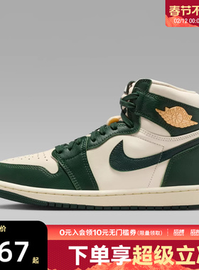 NIKE耐克女子Air Jordan 1 Retro高帮运动鞋休闲篮球鞋FD2596-101