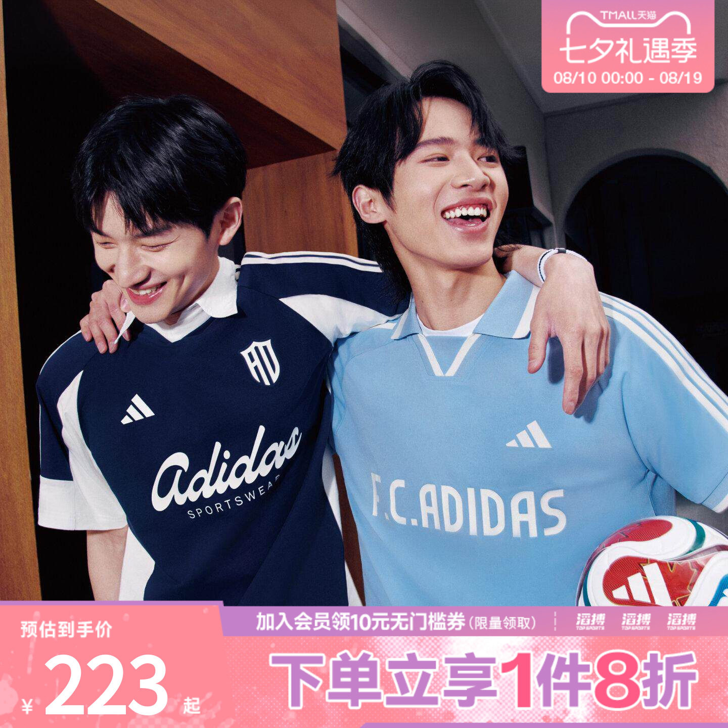 adidas阿迪达斯男子足球风印花针织宽松休闲运动短袖T恤KX9963