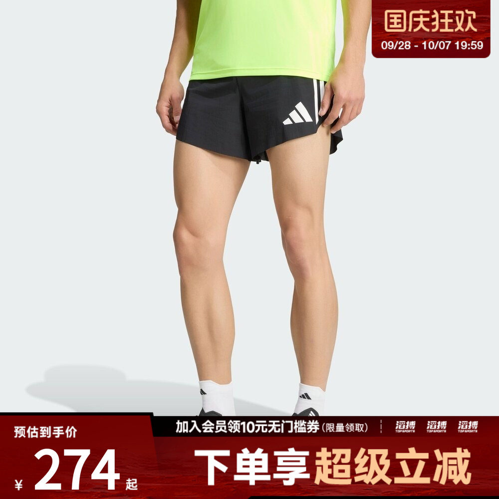 adidas阿迪达斯男子AZPRO PO SHOR M运动休闲短裤KV7629