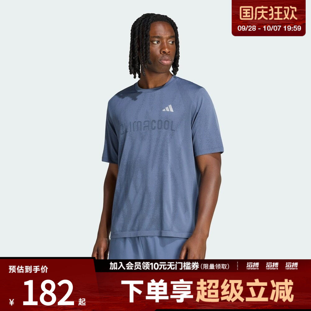 adidas阿迪达斯男子速干印花训练运动短袖T恤健身上衣KS1247