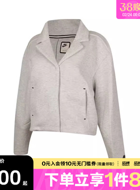 NIKE耐克女子ASWNSWTCH FLC TLRD运动健身夹克外套HV2452-013