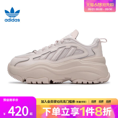 阿迪三叶草女鞋运动休闲鞋IG6049