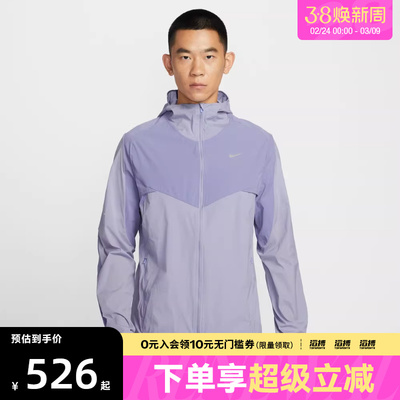 NIKE耐克男子AS M NK RPL STRIDE运动健身夹克外套IF2368-506