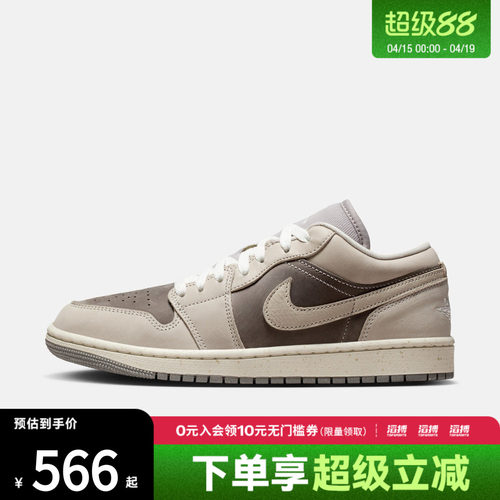 NIKE耐克女子AIR JORDAN 1复古运动鞋休闲篮球鞋IB7011-001