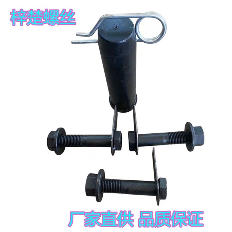 贝雷销钢桥连接销子贝雷片专用配件D90花架卡簧螺栓钢栈桥销子配
