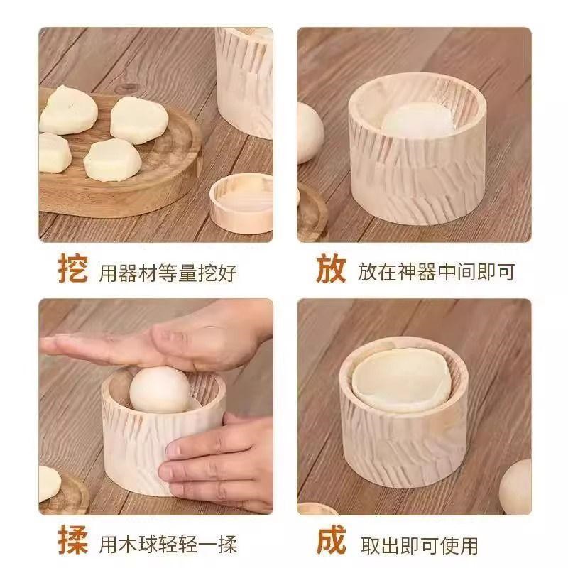 新款饺子器家用压饺子皮包水面皮饺子水H饺模具饺子压皮器厨房用