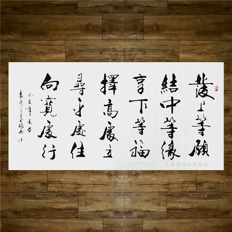 甘路书法上善若水宁静致远书房客厅字画淡泊明志S装饰字画装裱定