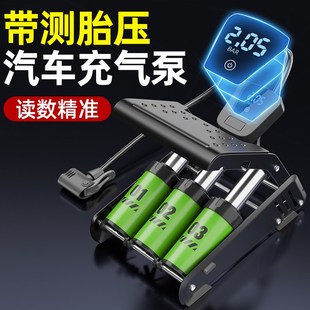 小轿车载充气泵带测胎压汽车专用气压表轮胎打气筒脚踩.冲气打气