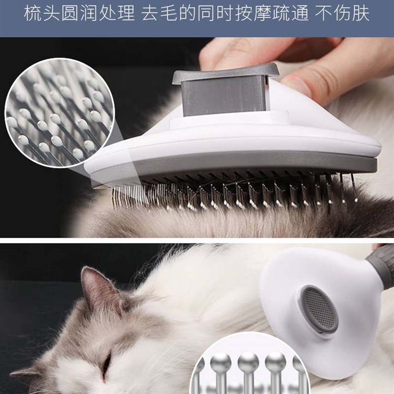 宠物猫咪狗狗脱毛梳子猫毛清理器泰迪专用梳N毛撸毛神器狗毛刷用