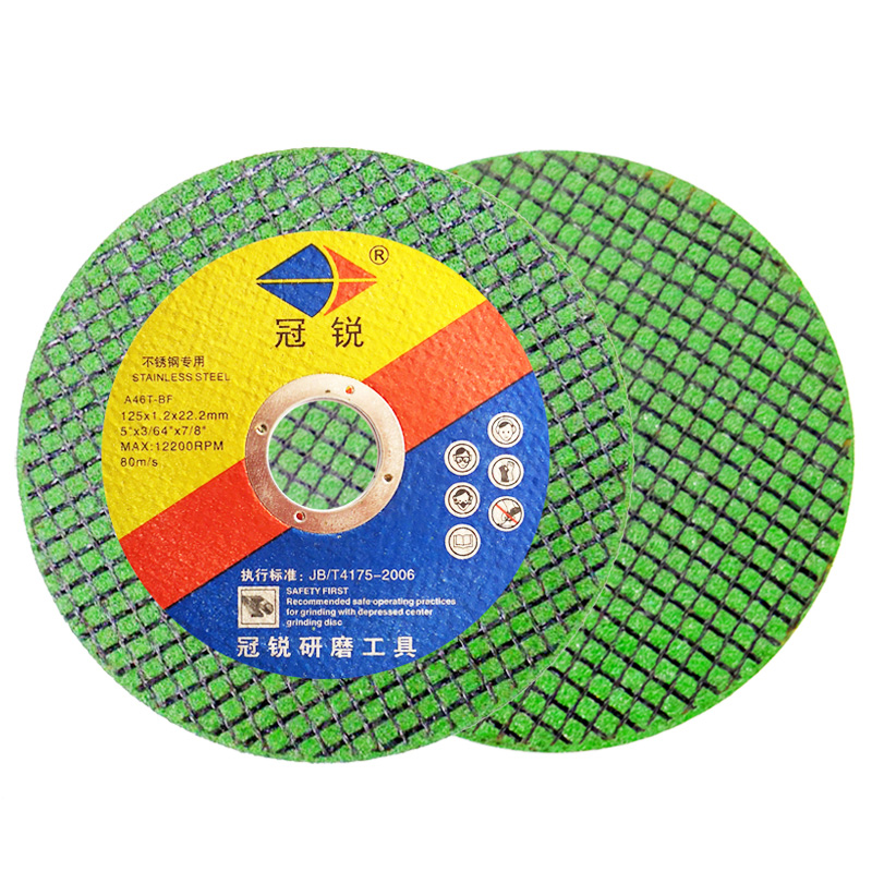 冠锐125切割片 125*r1.2*22超薄双网不锈钢金属磨光片角磨机砂轮