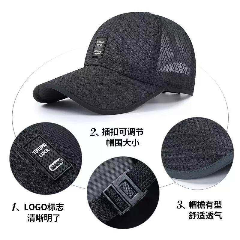 太阳能风扇帽2026夏季新款成人充电吹风帽子网眼透气户外防晒遮阳