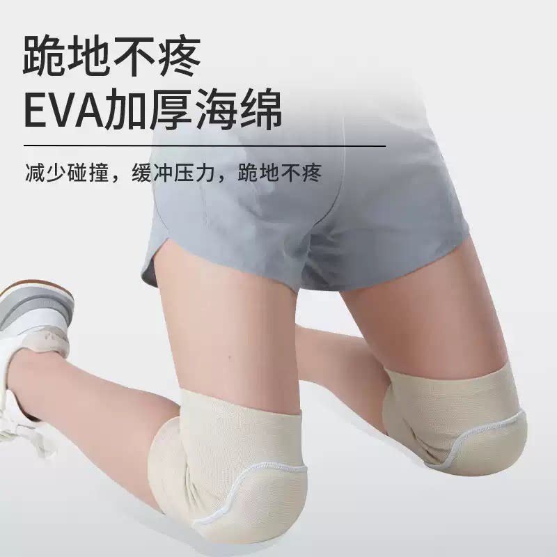 舞蹈护膝瑜伽女士关节爵士舞练功膝盖跪地跳舞比赛专用保护垫运动