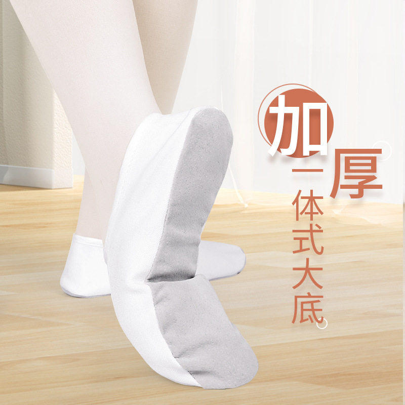 体操鞋男女舞蹈鞋练功鞋成人瑜伽软底白色帆布跳舞鞋儿童芭蕾舞鞋