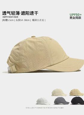 轻薄速干防晒鸭舌帽23