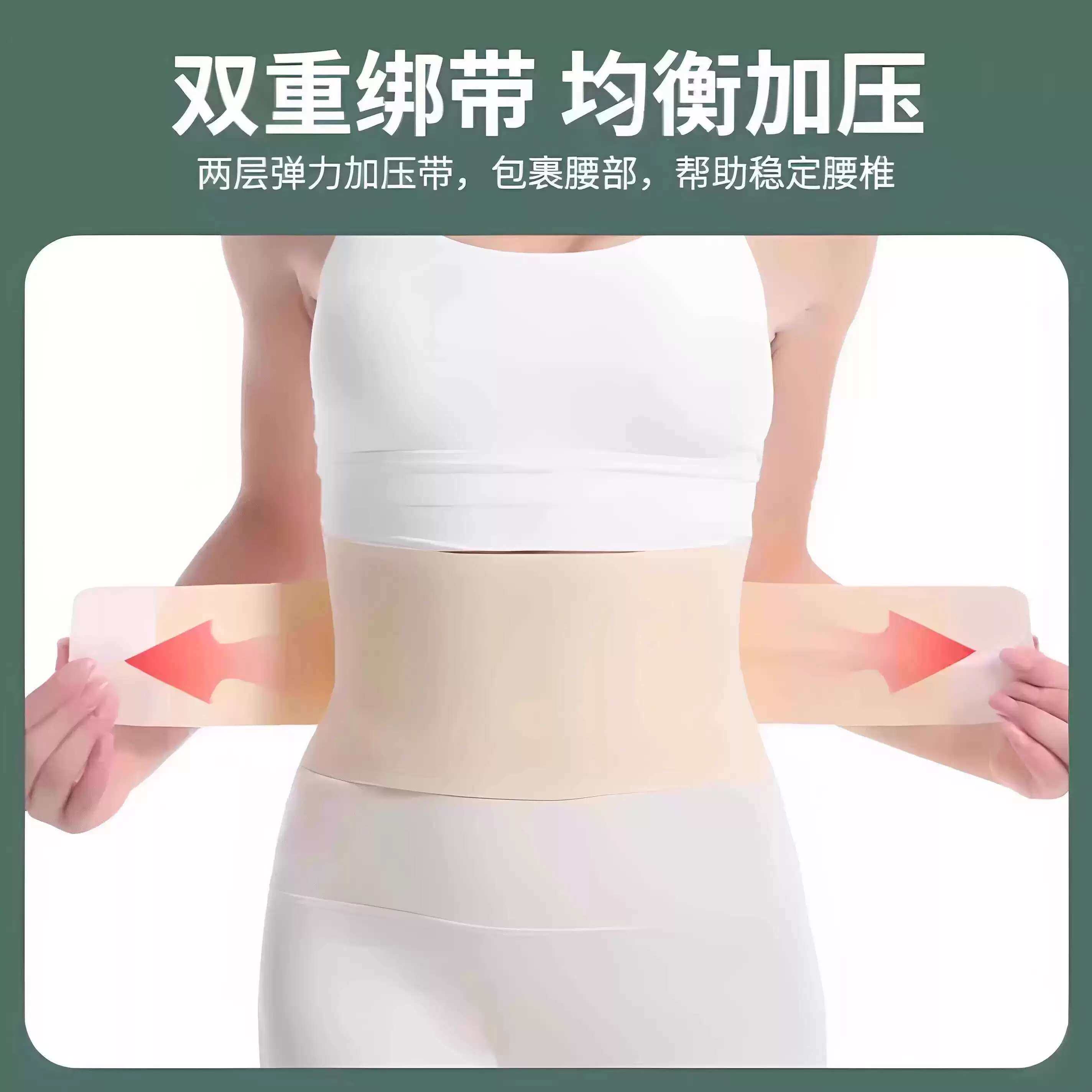 【下单立减30】新一代透气支撑减压裸感服饰配件腰带