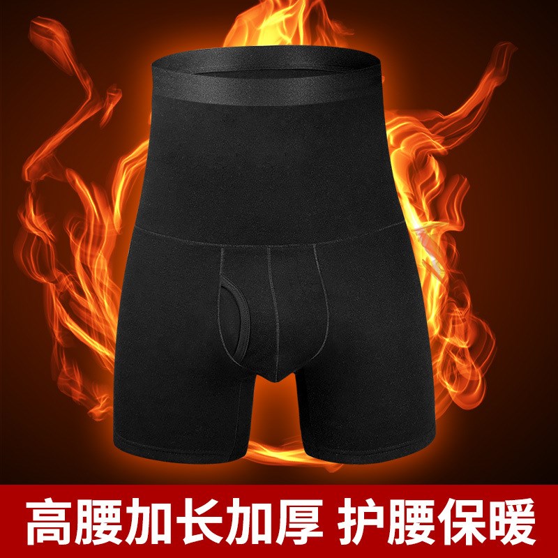 高腰冬季加绒加厚保暖内裤男士纯色E护腰中老年加长大码平角裤短