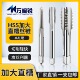 高速钢 0.03～0.3 直槽机用丝攻 6公差 扩孔螺纹修复 加大丝锥