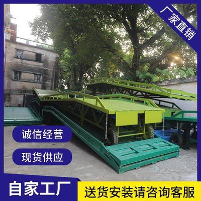 移动登车桥装卸平台升降叉车斜坡上集装箱登车桥各种规格