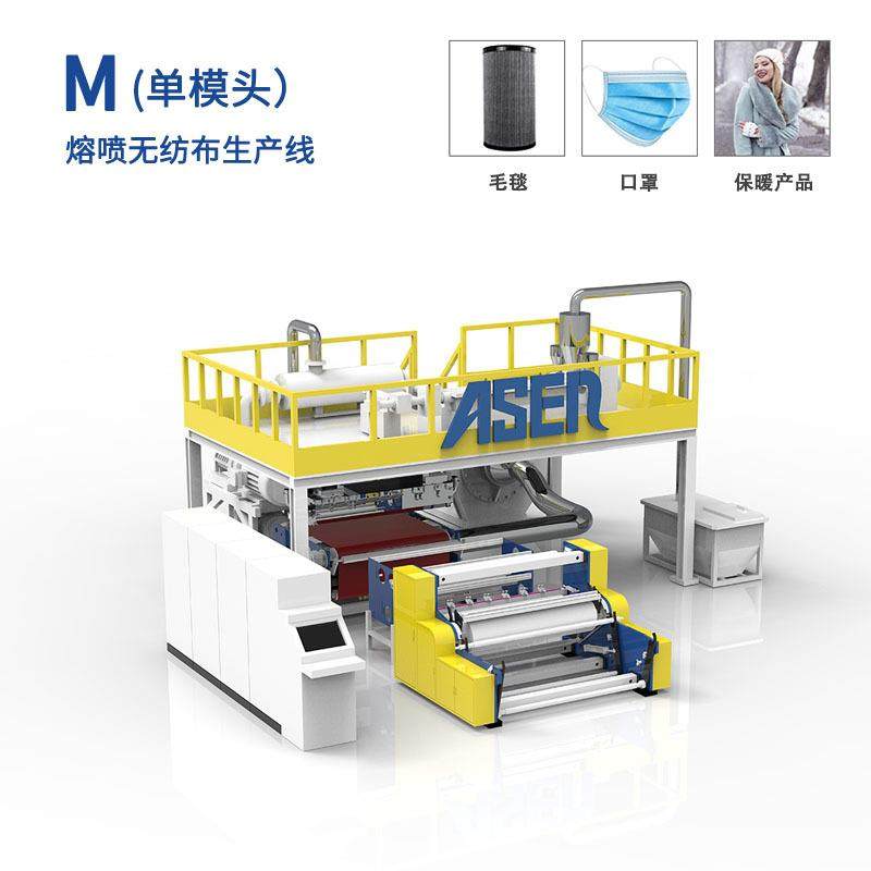 2400mm熔喷无纺布挤出生产机械2400mm熔喷无纺布挤出生产设备