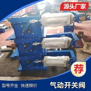 B500气动开关阀CP500流量控制阀AT气缸带配对法兰加配套螺栓