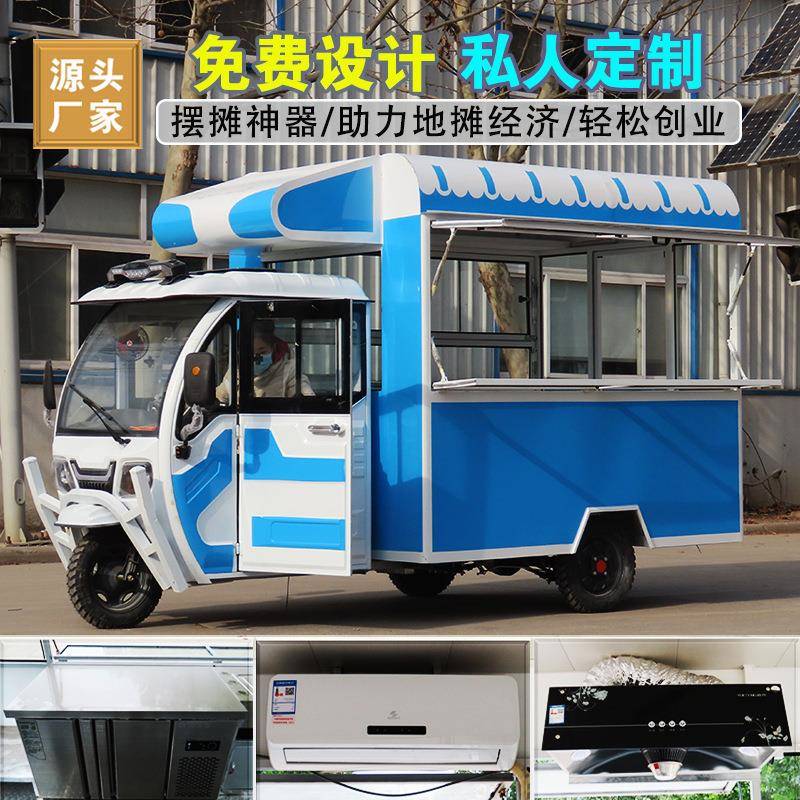 时尚街景美食车移动商用四轮电动早餐车手推摆摊餐车多功能小吃车