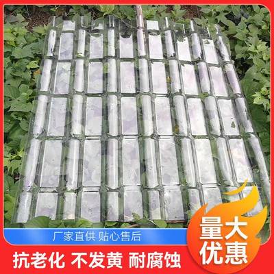 pc采光瓦透明树脂瓦玻璃纤维树脂瓦阳光板屋顶塑料瓦全透明亮瓦片