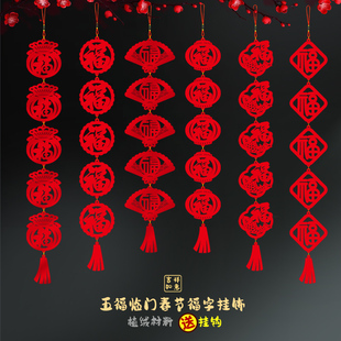 2026马年新年布置开门红装饰福字室内室外绿植小挂件春节氛围装饰