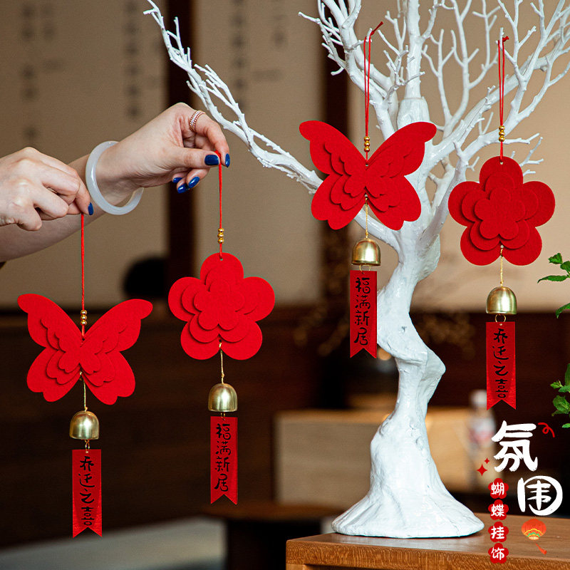 乔迁之喜新年室内挂饰新居喜庆布置客厅搬爱新家绿植花朵蝴蝶挂件,节庆用品/礼品,挂饰/生肖挂饰,淘宝优惠券,粉丝福利购,淘宝优惠卷