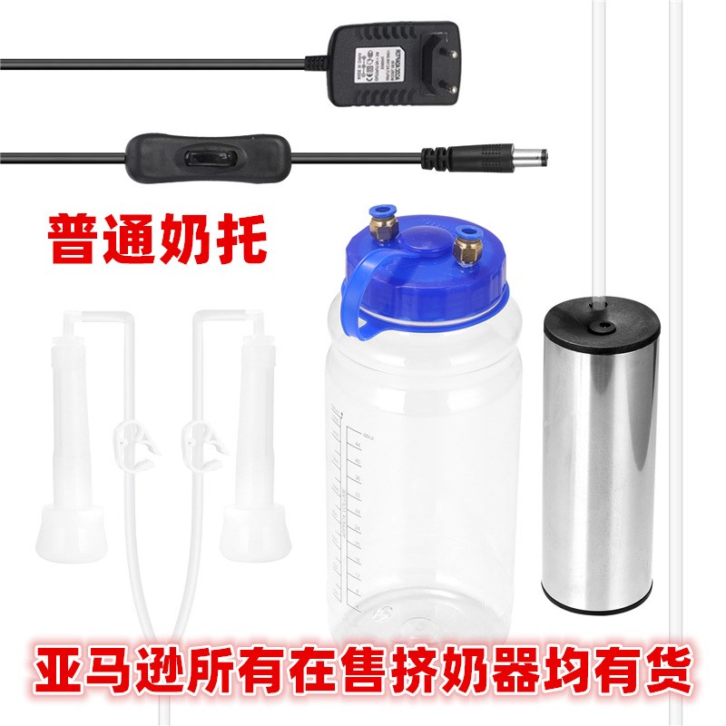 电动式羊用吸奶器 家用牛用挤奶机G 山羊奶牛吸奶机充电挤奶器