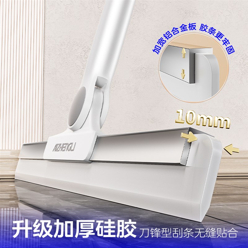 地面刮水神器魔i术扫把刮水拖地两用刮地板刮水器刮水扫把家用地