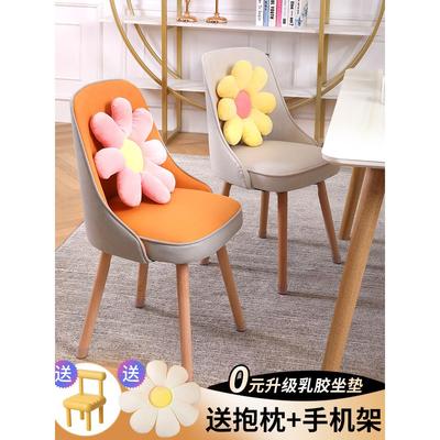 实木餐椅现代简约家用靠背椅北欧化妆书房书桌椅休闲餐厅餐桌椅子