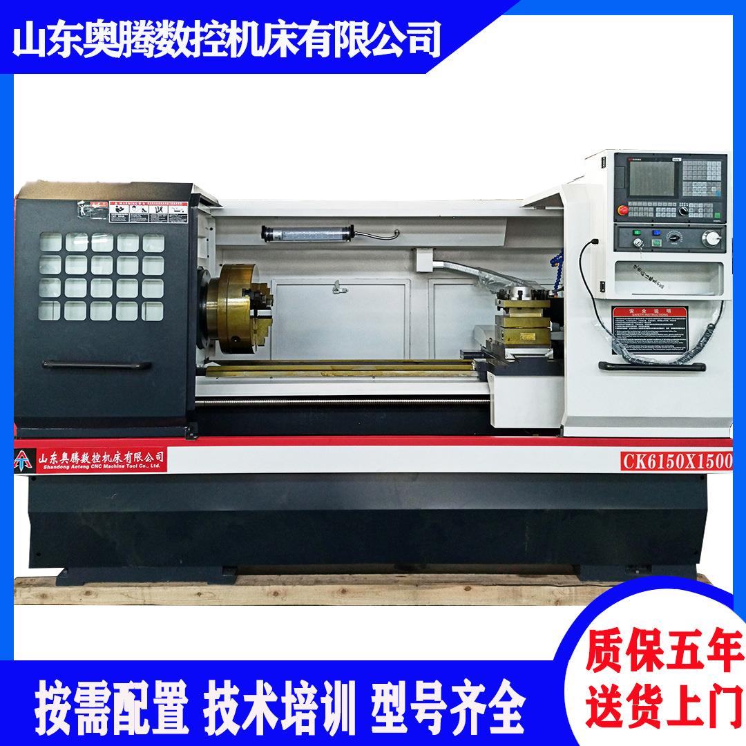 云南数控车床ck6150 管螺纹数控车床130通孔 机械传动石墨加工