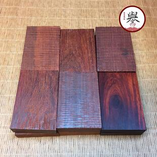 印度小叶紫檀木料老料 四方小料 边角料 461牌 平安无事牌木料