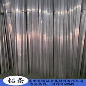 T6国标铝条 铝方棒6061 合金扁铝 6063 铝排 铝板条 T62 20mm