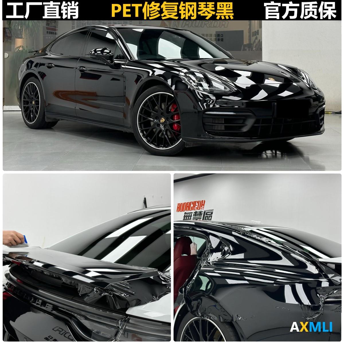 汽车改色膜PET超亮水晶钢琴超亮黑武士全车膜自修复防划改色贴膜