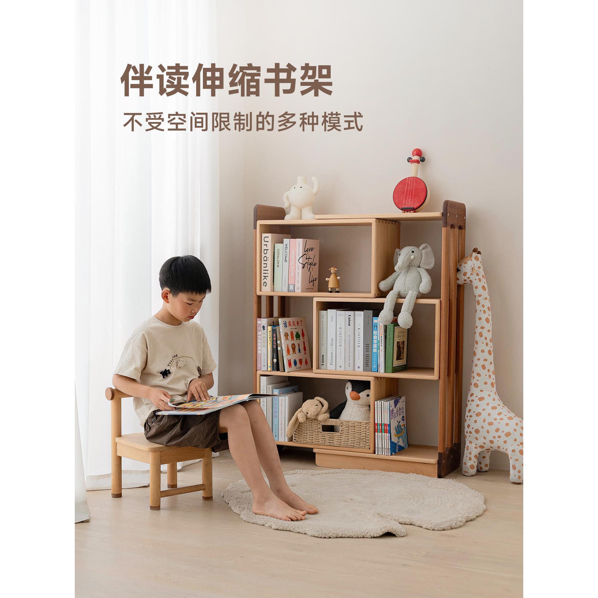 玩梦超人 伴读伸缩书架儿童玩具收纳架置物架多层收纳储物柜卧室