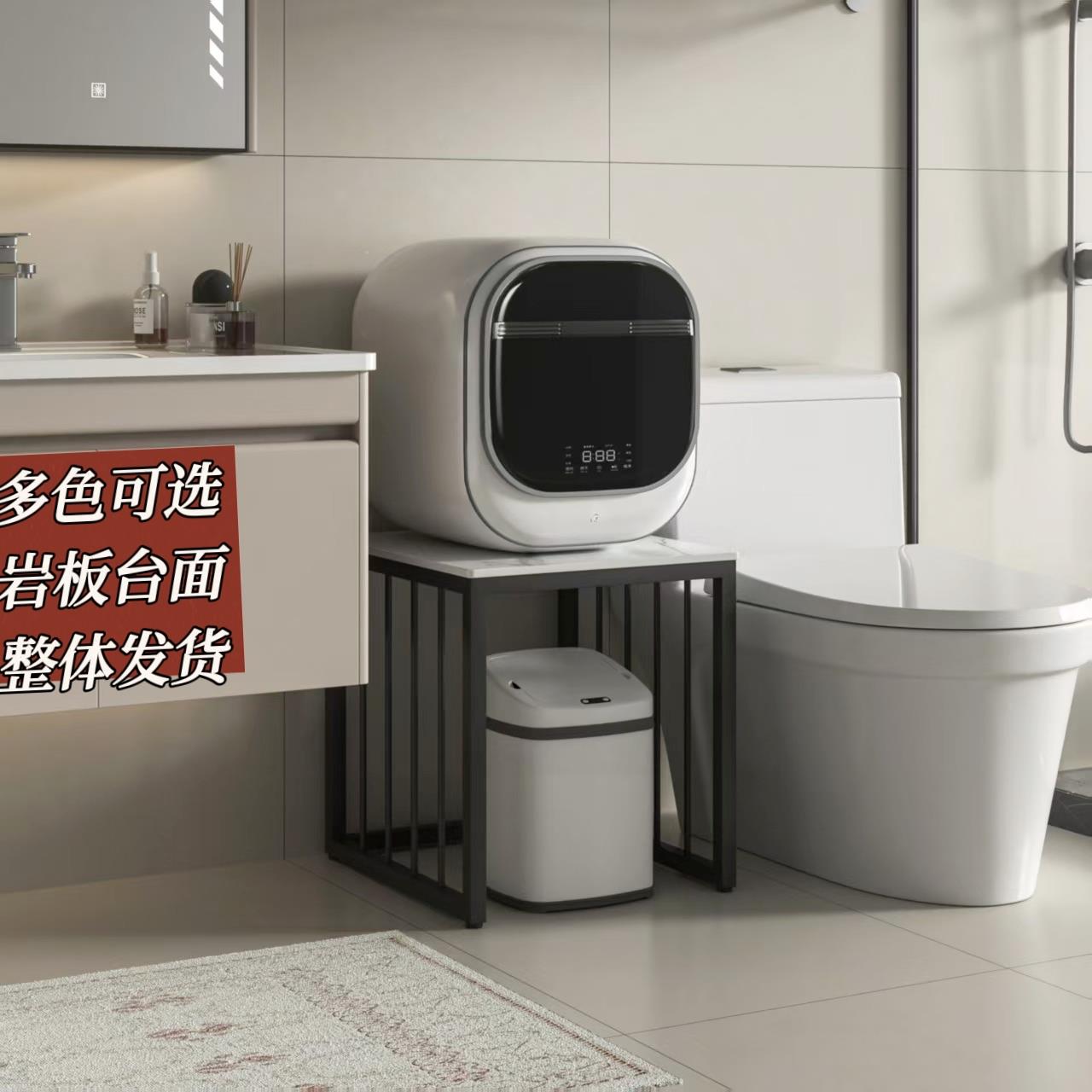 小型洗衣机置物架卫生间阳台夹缝收纳架云鲸科沃斯小吉石头M1架子