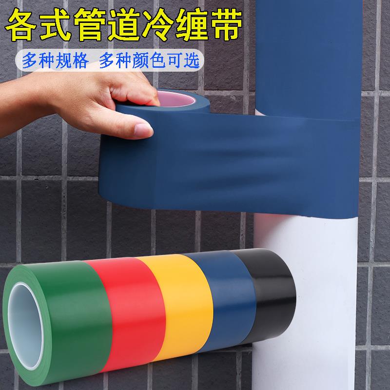 下水管装饰遮挡贴纸户外下水管道空调管道包柱子遮丑翻新美化胶带