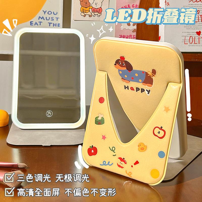 led化妆镜学生宿舍带灯台式桌面可立折叠便携补光梳妆翻盖小镜子