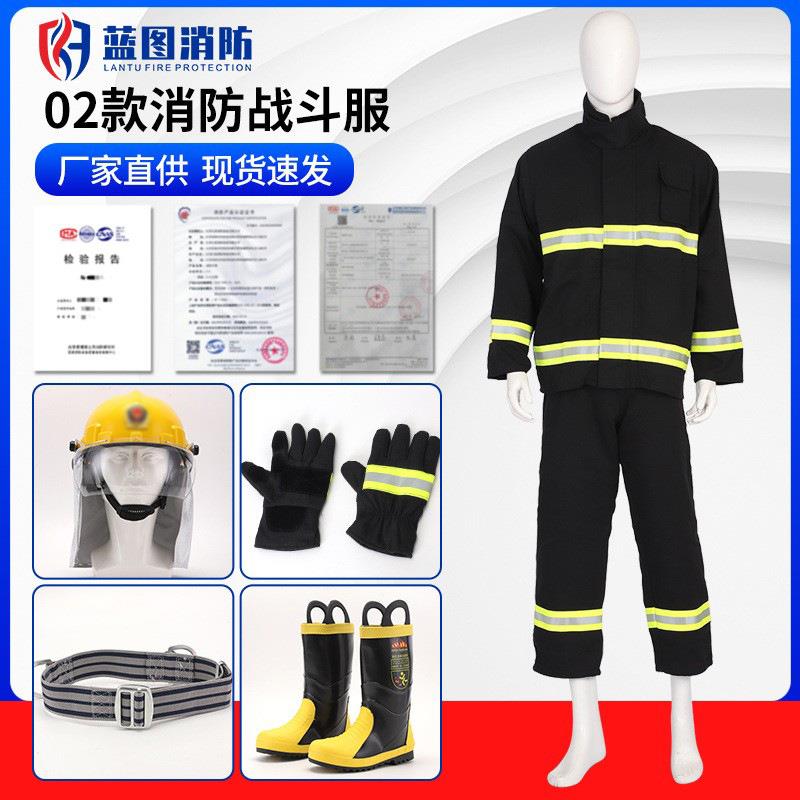 02消防服套装加厚可拆灭火防护服消防战斗服微型消防站检查款套装