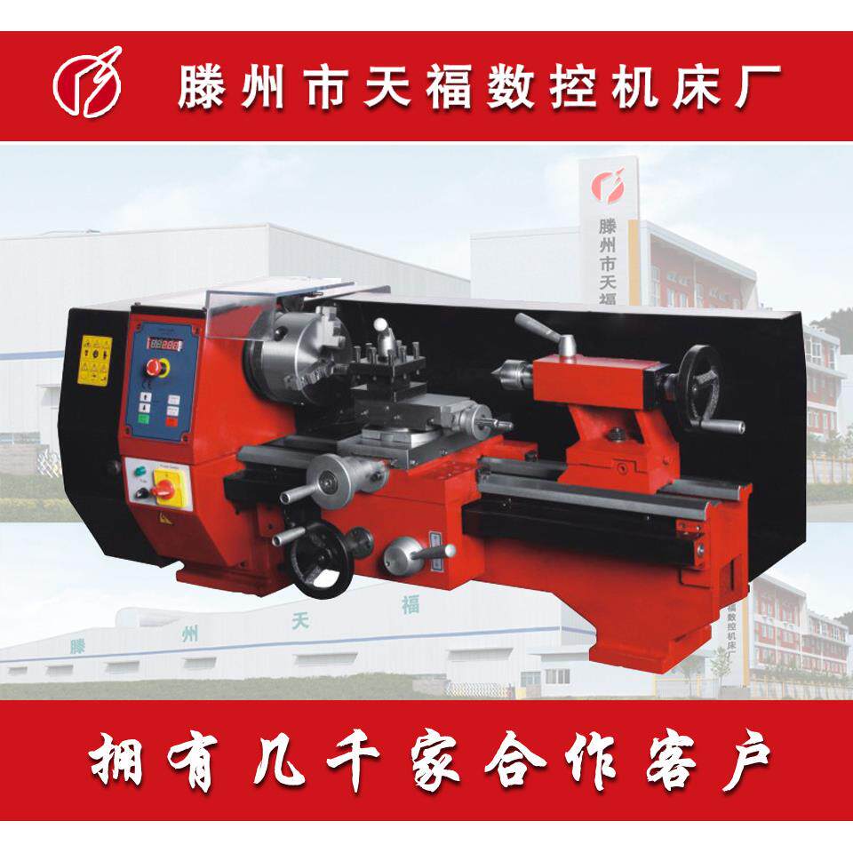 C6 微型车床 台式车床 小型车床 迷你车床 家用车床 实验室车床