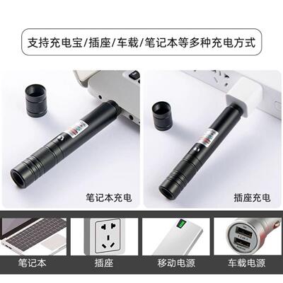 新款USB充电款烟酒980nm茅台鉴定笔 剑南春轩尼诗 激光防伪检测