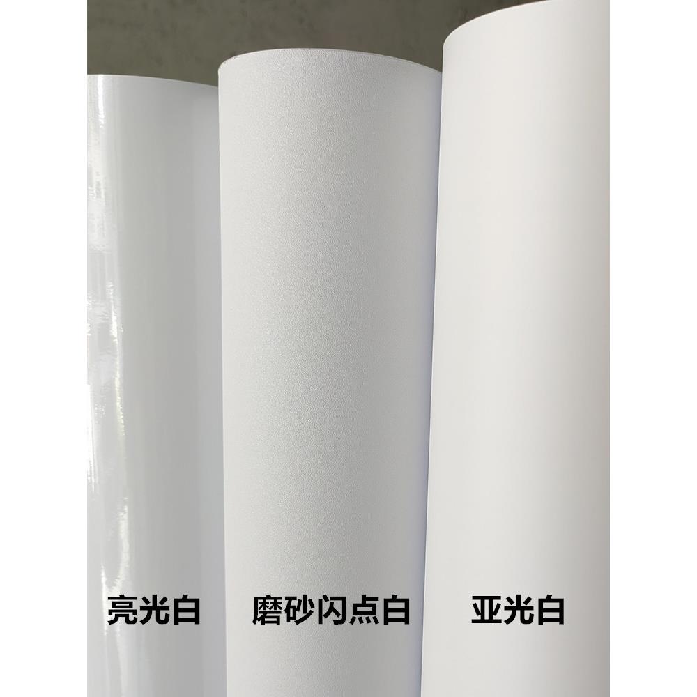 汽车贴膜珍珠白珠光白改色膜 车身镭射黑亮光白膜家具哑光白装饰